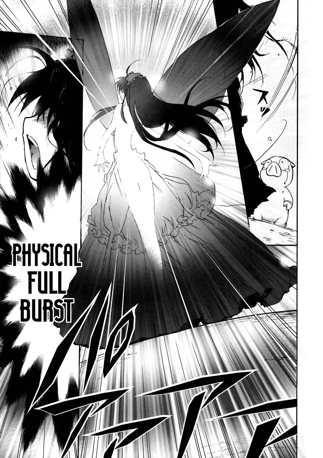 Accel World Chapter 5 46